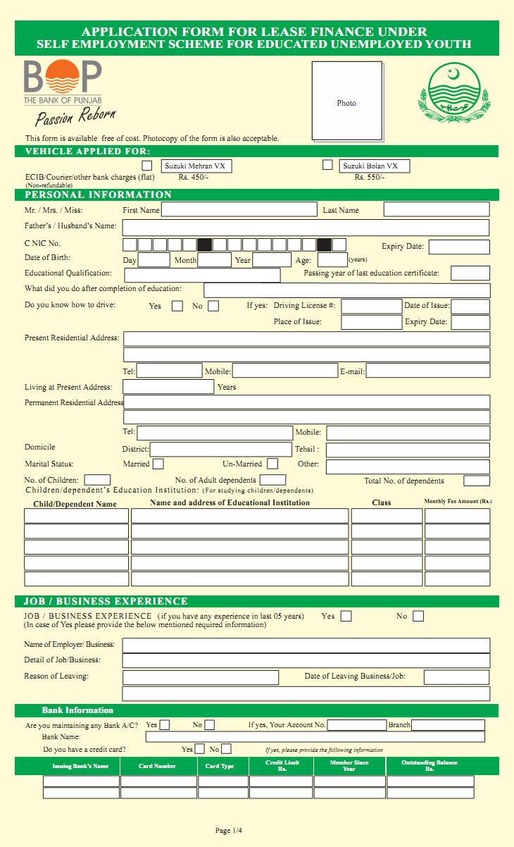 Bank Loan Application Form Pdf