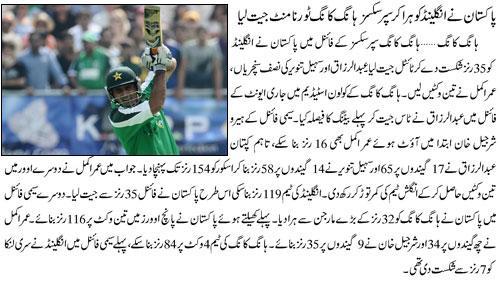 Pakistan Win Super Sixes Tournament