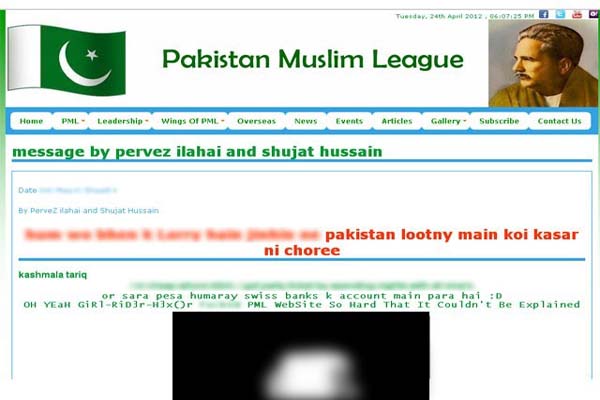 PML-Q Website Hacked PML-Q Website Hacked