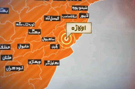 Okara Okara
