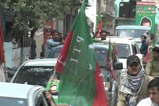 PTI Express Judiciary Soldarity Walk PTI Express Judiciary Soldarity Walk