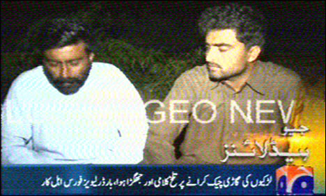 Gang Rapists BMP Officials (Amjad Ali, Muhammad Zafar, Naveed Iqbal)