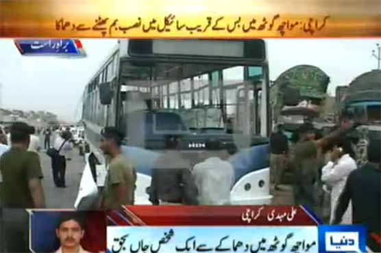 One killed, 20 hurt in SUPARKO bus blast One killed, 20 hurt in SUPARKO bus blast
