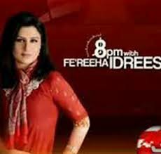 New Episode Of 8pm with Fareeha Idrees 3rd October 2012
