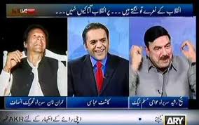 Off The Record (Pakistan’s Luck in world cup) – 2nd October 2012
