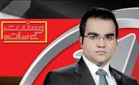 Pakistani Tv Show Maazrat Kay Saath 9th October 2012
