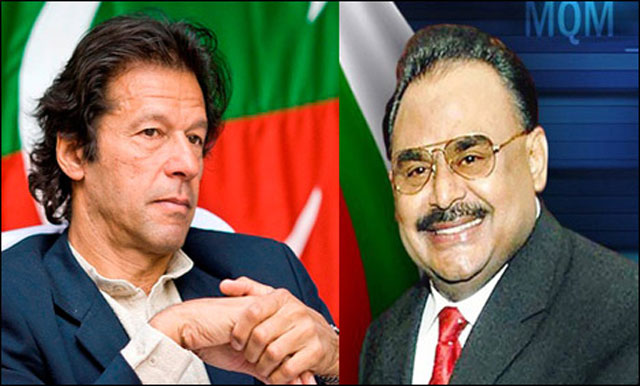 Imran Khan Altaf Hussain