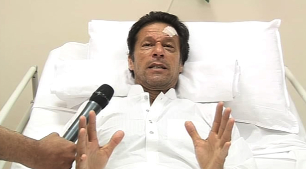 Imran Khan First Exclusive Message After Election (Video)