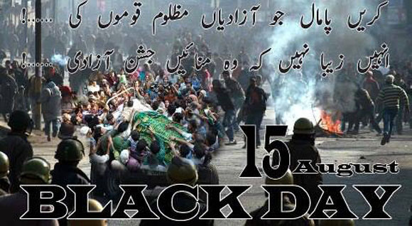 Kashmir observed 15th August as Black Day