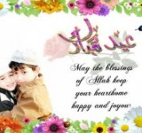 Eid Mubarak Quotes