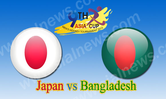 Japan vs Bangladesh 13th Hockey Match Asia Cup 2013