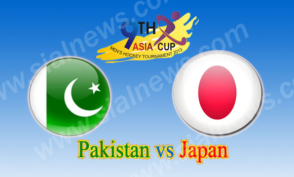 Pakistan vs Japan, Watch 2nd Hockey Match Asia Cup 2013