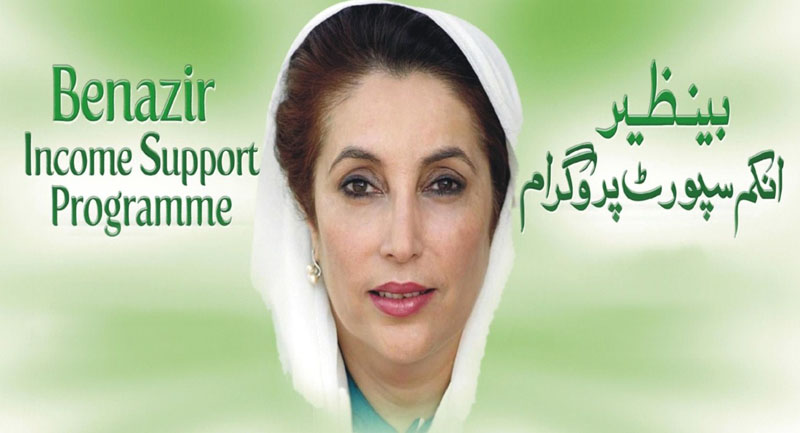 Benazir Income Support Programme (BISP)