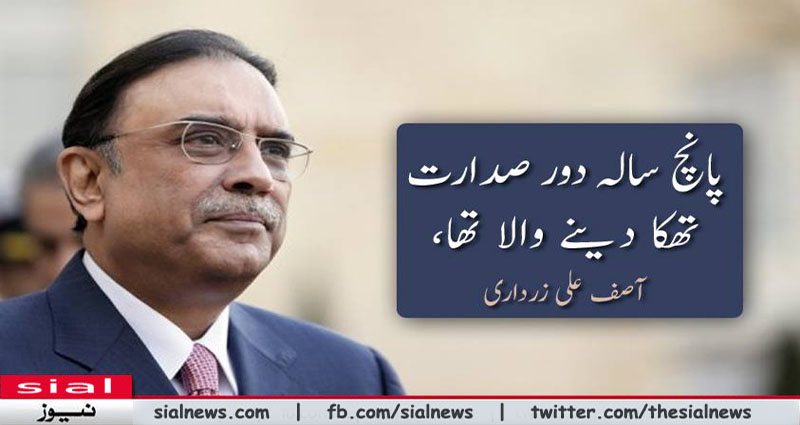 Five Year of Asif Ali Zardari