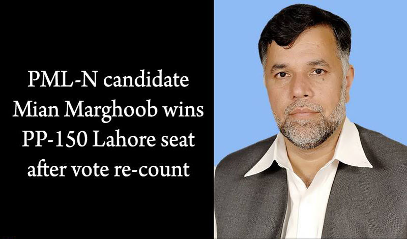 PML-N Mian Marghoob win PP-150 after vote recount
