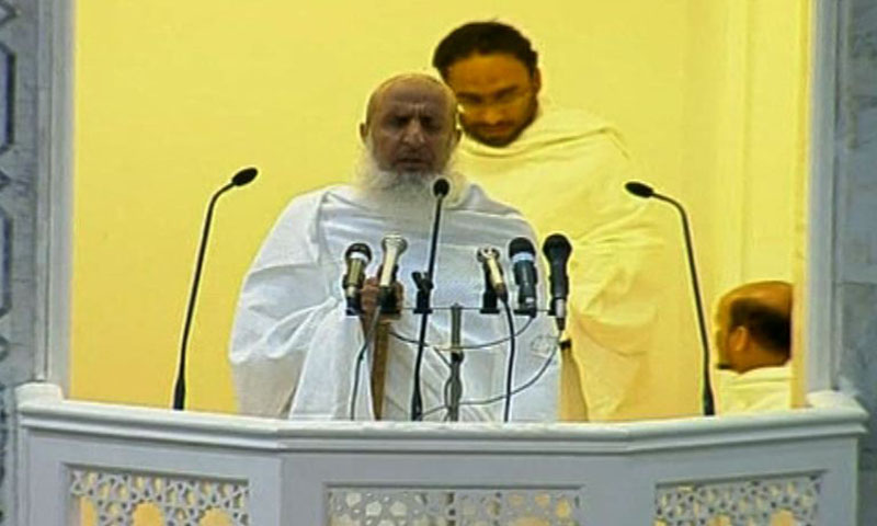 Mufti Azam Sheikh Abdul Aziz Bin Abdullah delivered hajj sermon