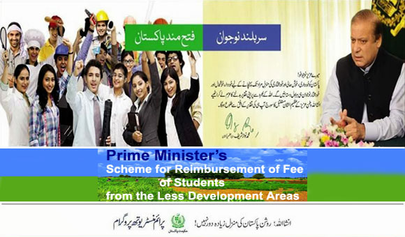 Prime Minister Fee Embursement for Poor Scheme 2013