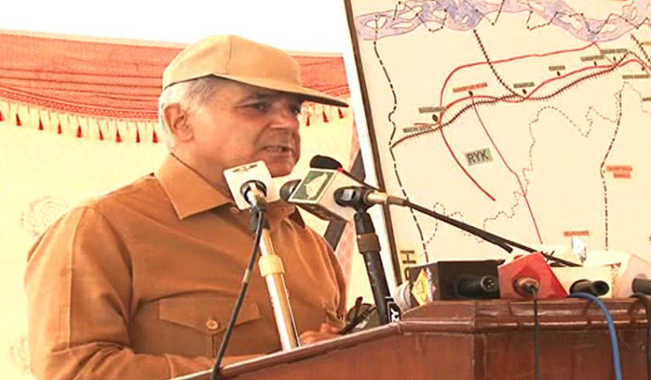 Shahbaz Sharif Inaugurated Quaid-e-Azam Solar Energy Park in Cholistan