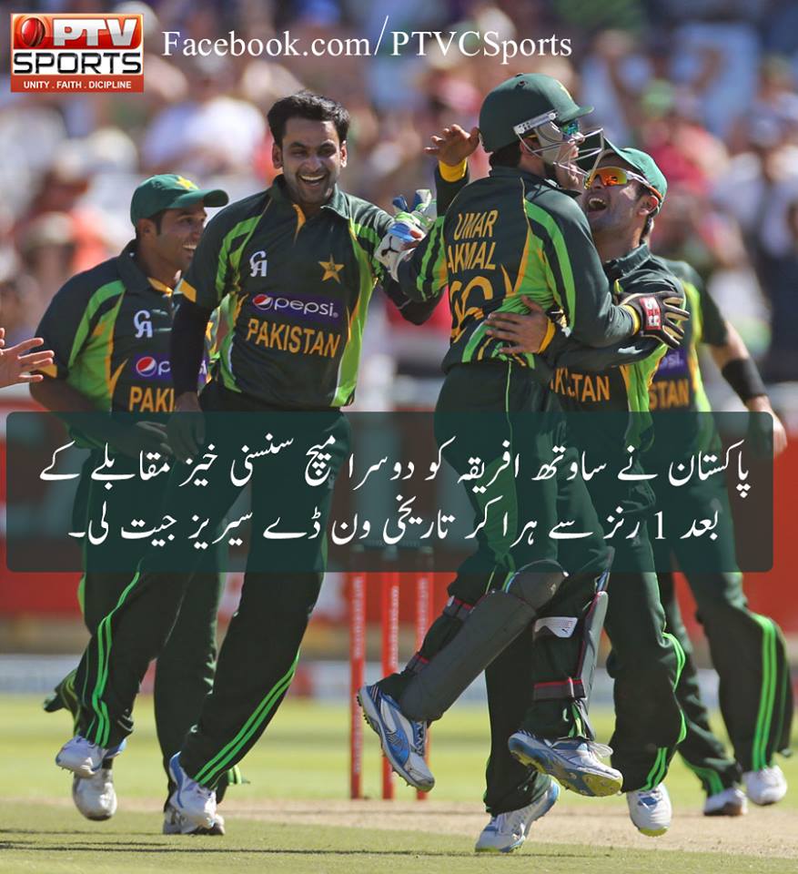 Pakistan beat South Africa after Nail bitting finnish in 2nd ODI to win Series
