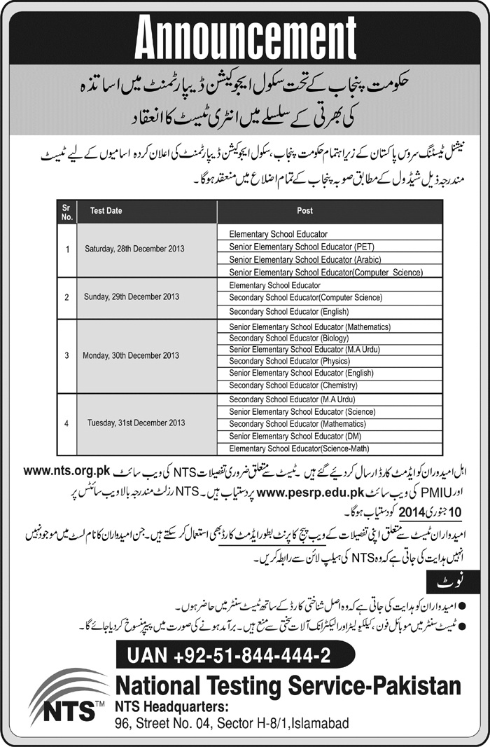 Announce educators test date