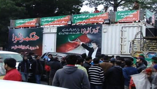 PTI to hold protest against price hike in Lahore today