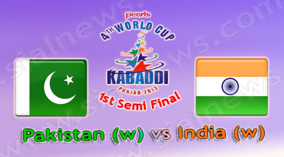 Pakistan (w) vs India (w) 1st Semi Final Kabaddi World Cup 2013
