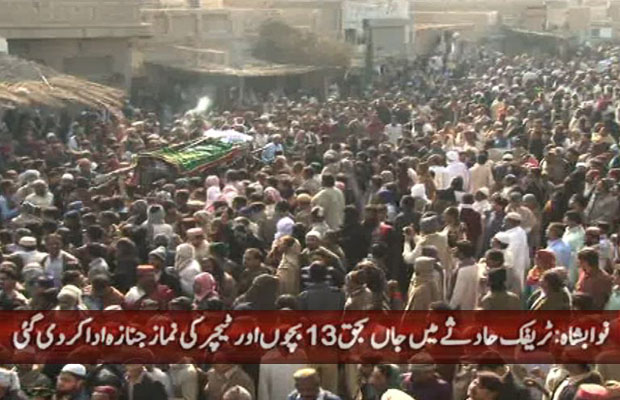 Funeral Prayers of School Children held in Nawabshah