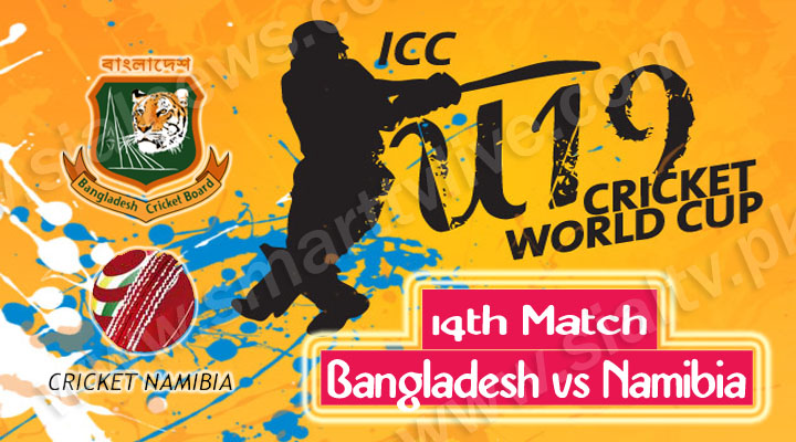 Bangladesh U-19 vs Namibia U-19, Watch 14th Cricket Match ICC Under-19 World Cup 2014