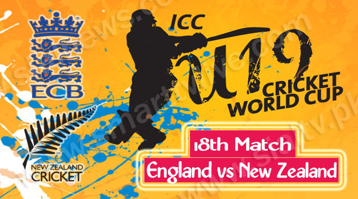 England U-19 vs New Zealand U-19, Watch 18th Cricket Match ICC Under-19 World Cup 2014
