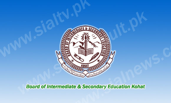 BISE Kohat Board Matric Result 2014 Online (9th & 10th Class)