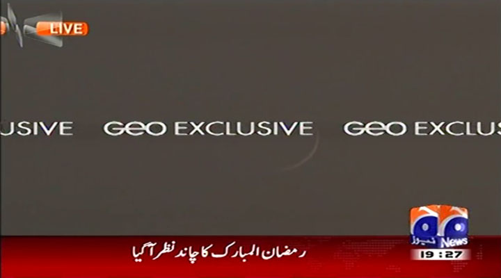 Ramadan 2014 Moon Sighted in Pakistan