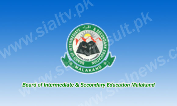 BISE Malakand Board Inter (FA / F.Sc) Result 2014 Online