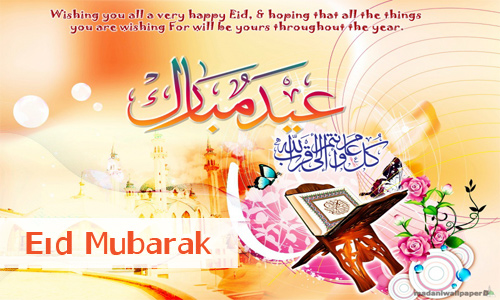 Eid-ul-Fitr 2014 HD Wallpapers Free Download
