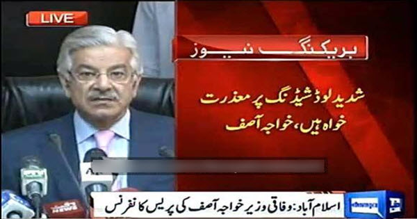 Khawaja Asif apologizes to nation for loadshedding