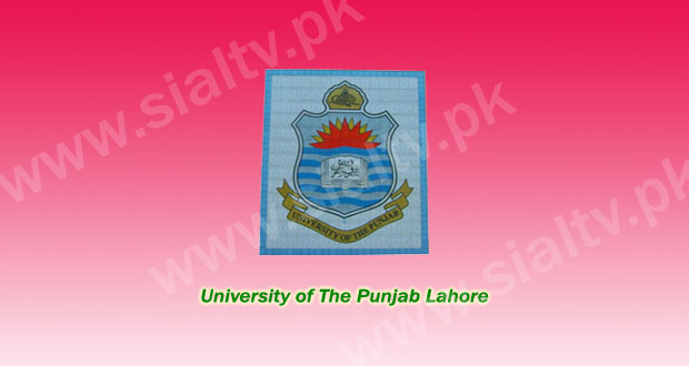 Punjab University Lahore BA / BSc Annual Result 2014 announced