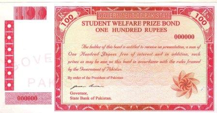 National Savings Prize Bond Draw Rs. 100 in Multan 15th August 2014