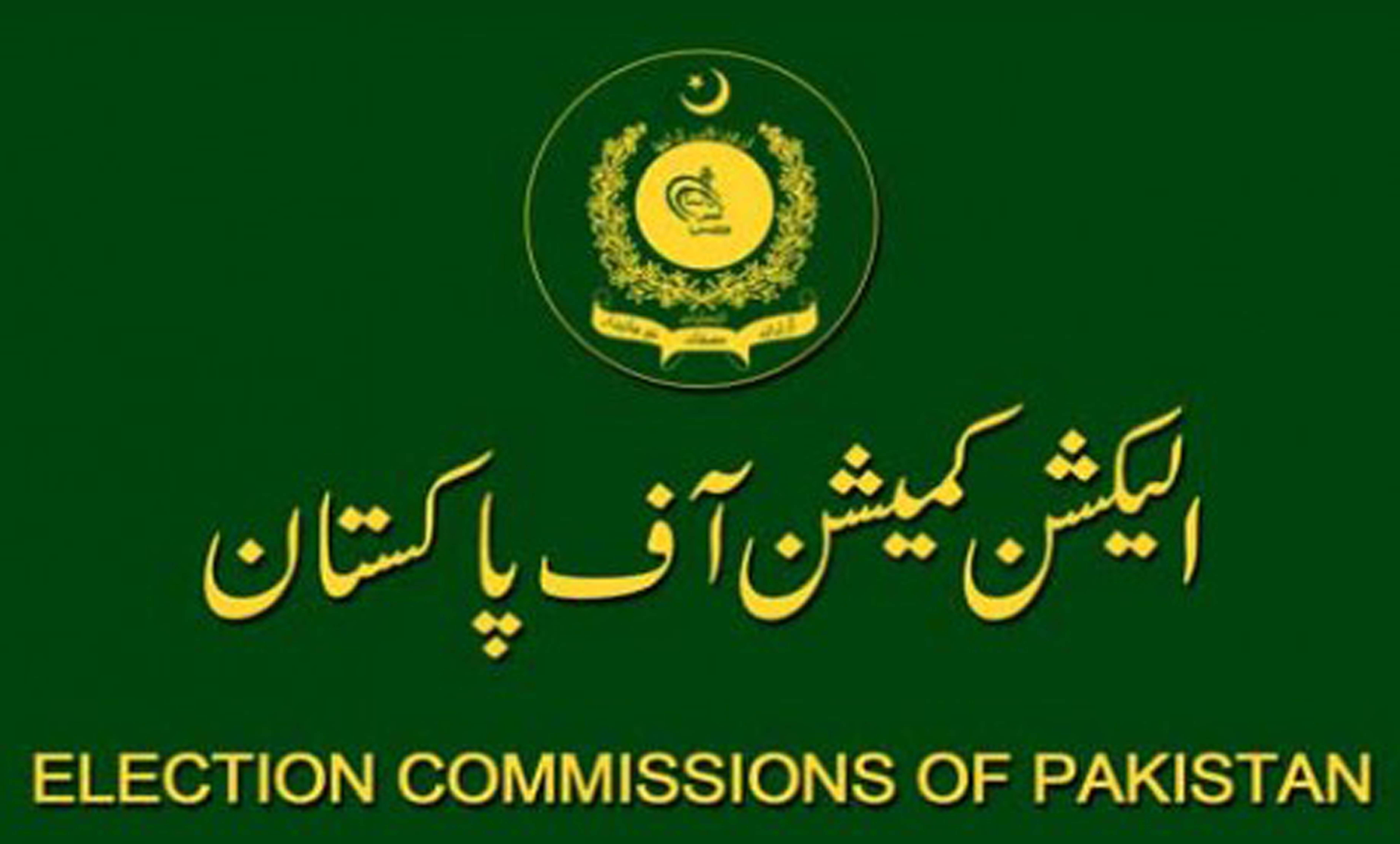 ECP to issue parliamentarians asset details on website