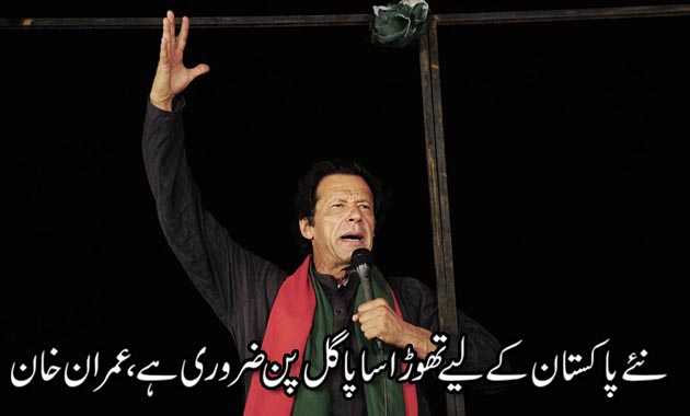 A little madness’ needed for change, says Imran