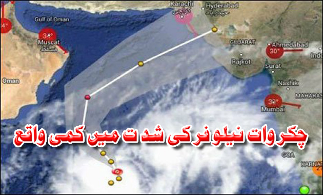Cyclone Nilofar decreases in intensity