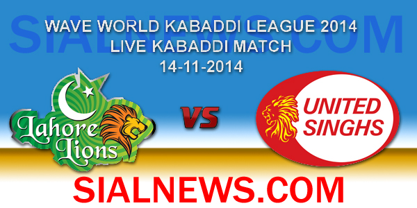 Lahore Lions vs United Singhs Kabaddi Match 14th Nov, 2014