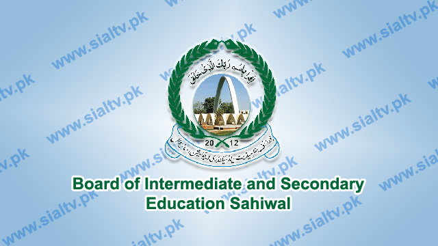 BISE Sahiwal Board Results