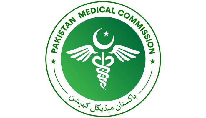 MDCAT 2020 PMC