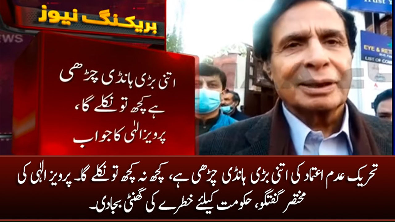Pakistani opposition moves no-confidence motion