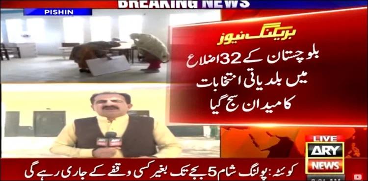 Balochistan LG polls: Polling underway in 32 districts