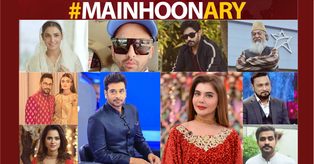 #MainHoonARY: Celebrities voice solidarity with ARY News