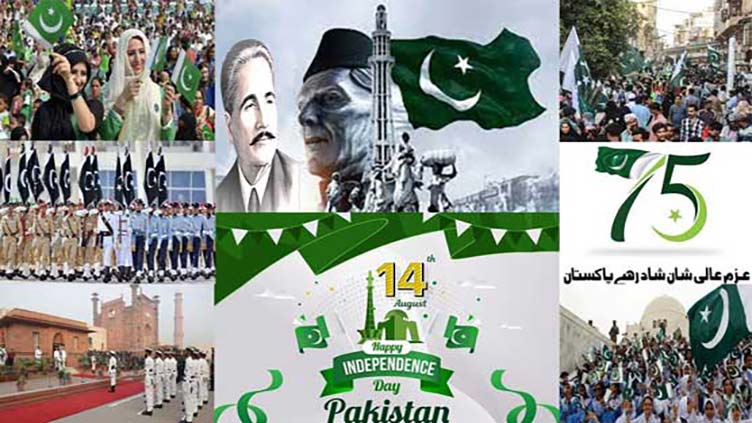 Pakistan celebrates Diamond Jubilee
