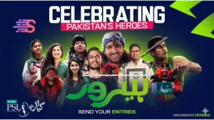 Nominations open for the prestigious HBL PSL 11 Hamaray Heroes