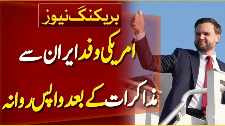 US-Iran Talks in Islamabad Conclude Without Deal as VP JD Vance Departs