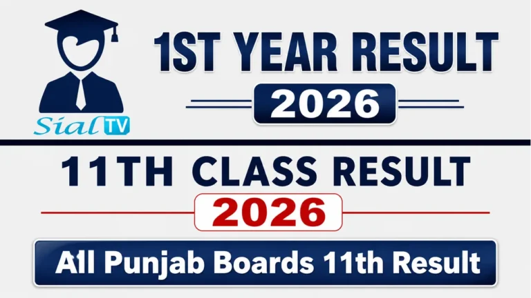 All Punjab Boards Inter / HSSC (11th Class) Result 2026 announced