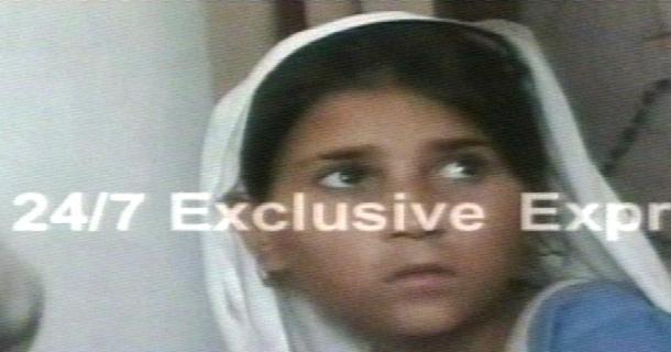 Abducted Girl Surrender with suicide bomb jacket: Lower Dir